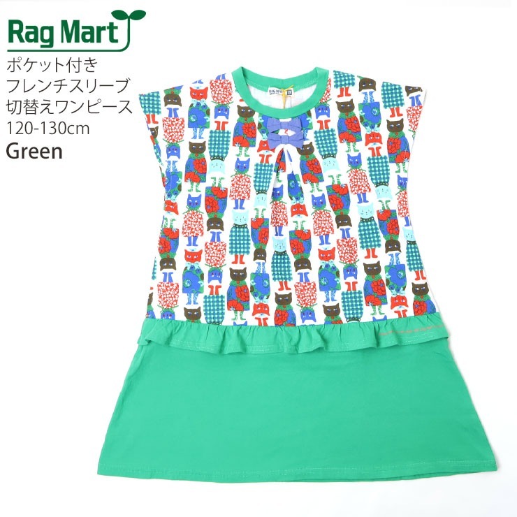 RAG MART �ե������꡼�֥��ԡ��� ���� �����ȥץ��� �ҥޥ�� �������ͥ� �Ҥ��� ���λ� ���å� �� ��100% �ݥ��å��դ� Ⱦµ �ե� ������ ǭ�� �Ҷ� �Ҷ��� �饰�ޡ��� 120 130 �� ���� 2752017�ڥ᡼�����оݡ�