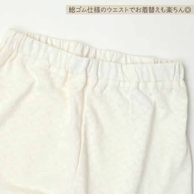 �졼���쥮�� 7ʬ�� ���� ������� ���� ���λ� ���å� �ղƽ� ��ݥ��å��դ� ɨ�� ���ѥå� ���ܥ� �ܥȥॹ �Ҷ� �Ҷ��� SKAPE ���������� ������Υ� 100 110 120 130 �忧 �� �� �ԥ� ���ԡ����β� 14338048�ڥ᡼�����оݡ�