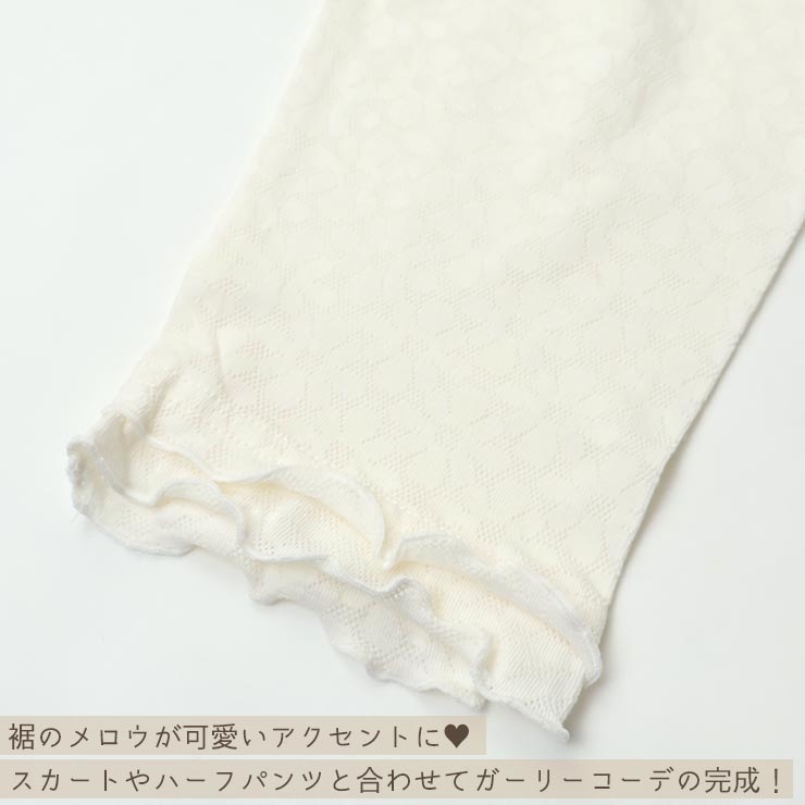 �졼���쥮�� 7ʬ�� ���� ������� ���� ���λ� ���å� �ղƽ� ��ݥ��å��դ� ɨ�� ���ѥå� ���ܥ� �ܥȥॹ �Ҷ� �Ҷ��� SKAPE ���������� ������Υ� 100 110 120 130 �忧 �� �� �ԥ� ���ԡ����β� 14338048�ڥ᡼�����оݡ�