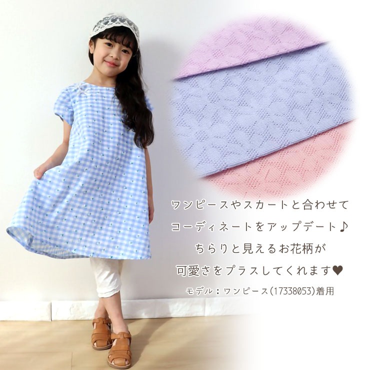 �졼���쥮�� 7ʬ�� ���� ������� ���� ���λ� ���å� �ղƽ� ��ݥ��å��դ� ɨ�� ���ѥå� ���ܥ� �ܥȥॹ �Ҷ� �Ҷ��� SKAPE ���������� ������Υ� 100 110 120 130 �忧 �� �� �ԥ� ���ԡ����β� 14338048�ڥ᡼�����оݡ�