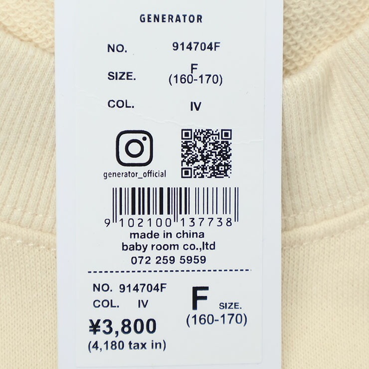 GENERATOR �ȥ졼�ʡ� ΢�� GNTR �ӥå����륨�å� ��ǥ����� ����˥� ���� ���λ� �ˤλ� ���� �������å� Ĺµ �ȥåץ� ��ͥ����� �ޥޥ����� �Ҷ��� �����ͥ졼���� �� 914704F