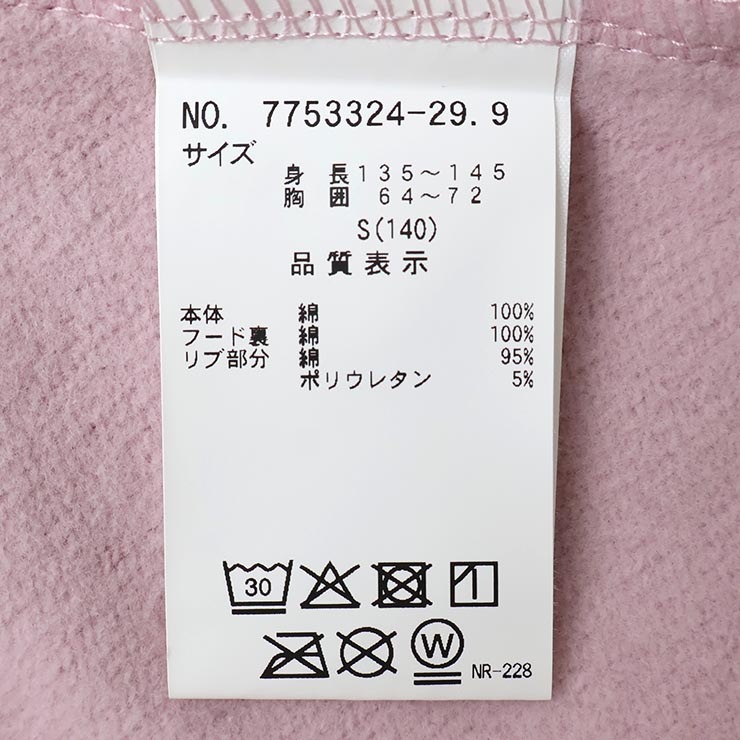 Lovetoxic ��΢���ӥ���˥å��ѡ����� �Хå������ɤ��夦 ���󥬥롼�ݥ��å� ���λ� ���å� ����˥� �� ��100% �ץ�ѡ����� �ȥ졼�ʡ� �������å� Ĺµ �ȥåץ� �Ҷ��� LTXC ��֥ȥ����å� 140 150 160 �ԥ� ���졼 7753324