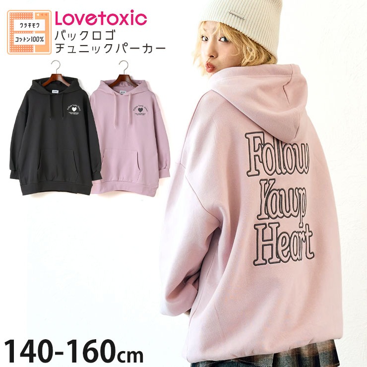 Lovetoxic ��΢���ӥ���˥å��ѡ����� �Хå������ɤ��夦 ���󥬥롼�ݥ��å� ���λ� ���å� ����˥� �� ��100% �ץ�ѡ����� �ȥ졼�ʡ� �������å� Ĺµ �ȥåץ� �Ҷ��� LTXC ��֥ȥ����å� 140 150 160 �ԥ� ���졼 7753324
