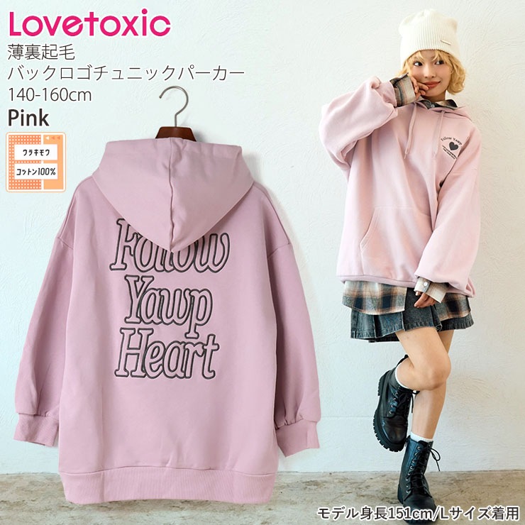 Lovetoxic ��΢���ӥ���˥å��ѡ����� �Хå������ɤ��夦 ���󥬥롼�ݥ��å� ���λ� ���å� ����˥� �� ��100% �ץ�ѡ����� �ȥ졼�ʡ� �������å� Ĺµ �ȥåץ� �Ҷ��� LTXC ��֥ȥ����å� 140 150 160 �ԥ� ���졼 7753324