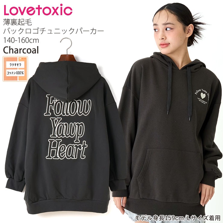 Lovetoxic ��΢���ӥ���˥å��ѡ����� �Хå������ɤ��夦 ���󥬥롼�ݥ��å� ���λ� ���å� ����˥� �� ��100% �ץ�ѡ����� �ȥ졼�ʡ� �������å� Ĺµ �ȥåץ� �Ҷ��� LTXC ��֥ȥ����å� 140 150 160 �ԥ� ���졼 7753324