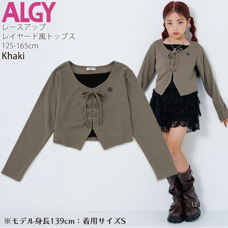 長袖トップス レースアップ レイヤード風 ALGY アルジー G406905