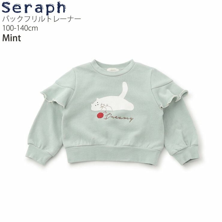 �ȥ졼�ʡ� �Хå��ե�� ������� �ͤ� seraph ����� S411075