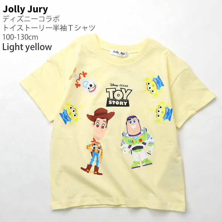 新品 120㎝トイストーリー Tシャツ、ボトムス、小物類 17点まとめ売り