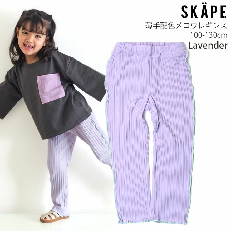 パンツ re/sp キッズ RE SP アールイーエスピー パンツ RE SP RE SP CRIME SHORTS アールイーエスピー クライムショーツ キッズ 子供服 男の子 女の子 ZOZOTOWN Yahoo 店 - 通販 - Yahoo ショッピング