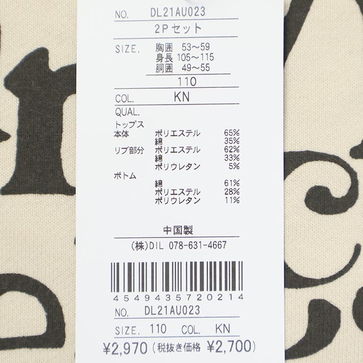 åȥå 岼å 롼० 饰ȥ졼ʡ ǥ˥󥰥ѥ ѻ ˤλ å  å ΢ Ĺµ Ĺܥ ȥåץ ܥȥॹ Ҷ Ҷ DILASH ǥå 100 110 120 DL21AU023