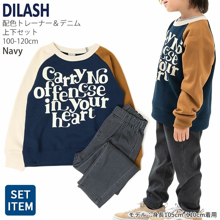 åȥå 岼å 롼० 饰ȥ졼ʡ ǥ˥󥰥ѥ ѻ ˤλ å  å ΢ Ĺµ Ĺܥ ȥåץ ܥȥॹ Ҷ Ҷ DILASH ǥå 100 110 120 DL21AU023