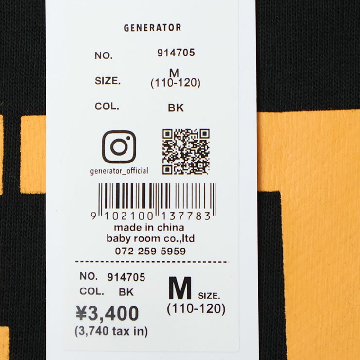 GENERATOR �ȥ졼�ʡ� ΢�� BETTER �ӥå����륨�å� �ˤλ� ���λ� ��˥��å��� ���å� ���� �������å� Ĺµ �ȥåץ� �Ҷ��� �����ͥ졼���� 110 120 130 140 �� ���졼 �� 914705�ڥ᡼�����оݡ�