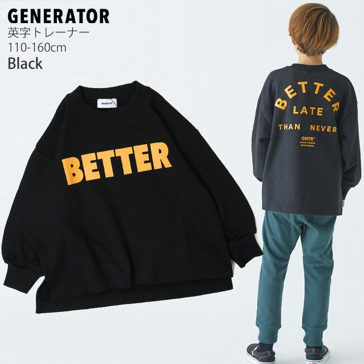 GENERATOR �ȥ졼�ʡ� ΢�� BETTER �ӥå����륨�å� �ˤλ� ���λ� ��˥��å��� ���å� ���� �������å� Ĺµ �ȥåץ� �Ҷ��� �����ͥ졼���� 110 120 130 140 �� ���졼 �� 914705�ڥ᡼�����оݡ�