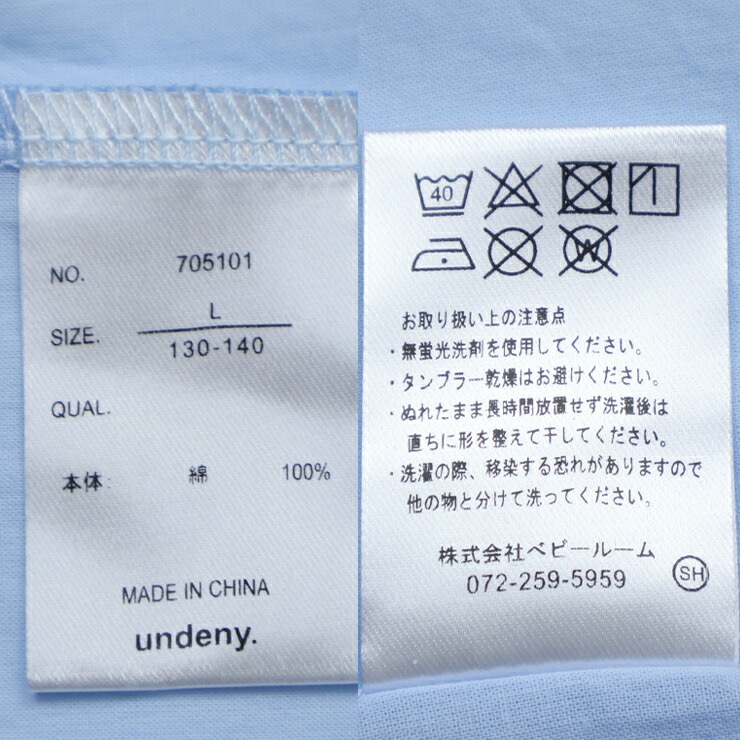 undeny ���å� ����˥� Ĺµ������ɥ��顼����� �ե�� ̵�� ���顼 ��100% ���λ� ���å� ����˥� �ս� ���դ� ������ Ĺµ����� �ȥåץ� �Ҷ��� �ե����ޥ� ���줤�� ����ǥ��ˡ� 705101�ڥ᡼�����оݡ�