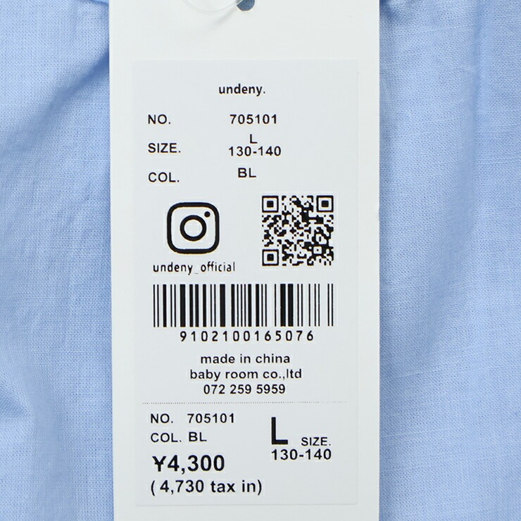 undeny ���å� ����˥� Ĺµ������ɥ��顼����� �ե�� ̵�� ���顼 ��100% ���λ� ���å� ����˥� �ս� ���դ� ������ Ĺµ����� �ȥåץ� �Ҷ��� �ե����ޥ� ���줤�� ����ǥ��ˡ� 705101�ڥ᡼�����оݡ�