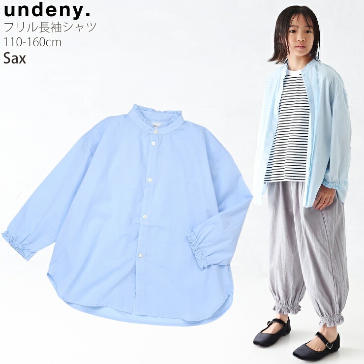 undeny ���å� ����˥� Ĺµ������ɥ��顼����� �ե�� ̵�� ���顼 ��100% ���λ� ���å� ����˥� �ս� ���դ� ������ Ĺµ����� �ȥåץ� �Ҷ��� �ե����ޥ� ���줤�� ����ǥ��ˡ� 705101�ڥ᡼�����оݡ�