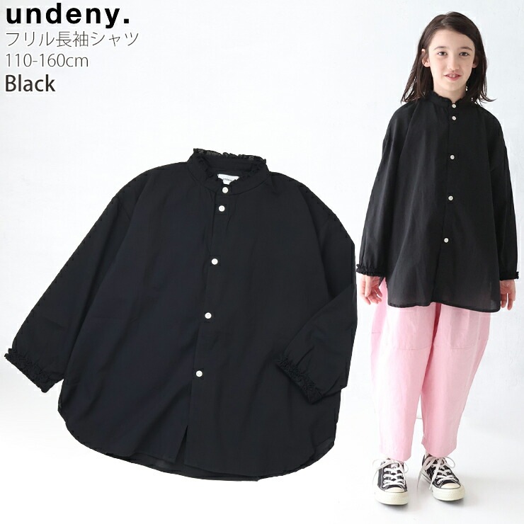 undeny ���å� ����˥� Ĺµ������ɥ��顼����� �ե�� ̵�� ���顼 ��100% ���λ� ���å� ����˥� �ս� ���դ� ������ Ĺµ����� �ȥåץ� �Ҷ��� �ե����ޥ� ���줤�� ����ǥ��ˡ� 705101�ڥ᡼�����оݡ�