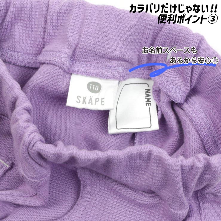 ߥΥ֥ѥ 󥰥ѥ Ĺܥ ̵ 顼 ˤλ λ å ٥ӡ ݥåդ ȥ ܥȥॹ Ҷ ٥ӡ ݰ SKAPE  ͥӡ   90 100 110 skp-pt-1ڥ᡼оݡ