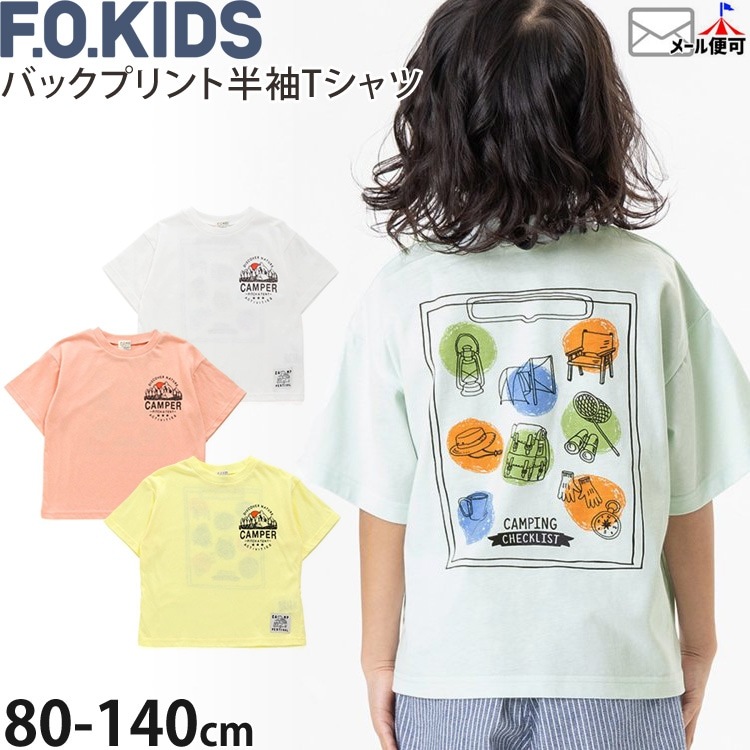 F.O.KIDS ȾµT  ե ץ ˤλ λ å ٥ӡ  ȥåץ ץT Ҷ Ҷ եå 80 110 120 130 忧  R307183ڥ᡼оݡ