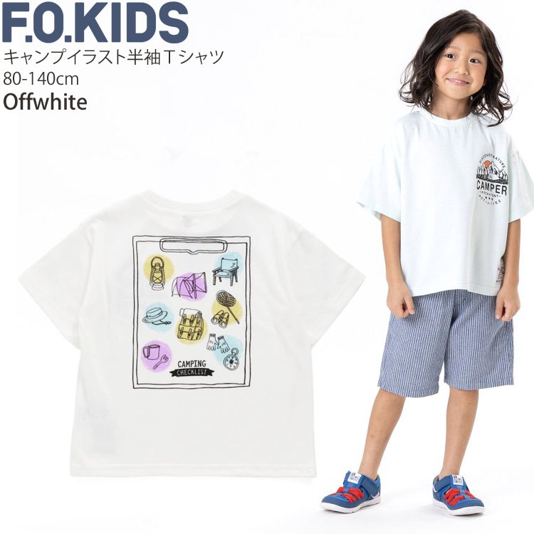 F.O.KIDS ȾµT  ե ץ ˤλ λ å ٥ӡ  ȥåץ ץT Ҷ Ҷ եå 80 110 120 130 忧  R307183ڥ᡼оݡ