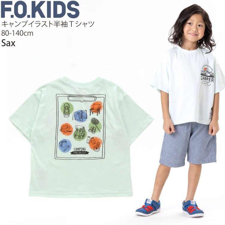 F.O.KIDS ȾµT  ե ץ ˤλ λ å ٥ӡ  ȥåץ ץT Ҷ Ҷ եå 80 110 120 130 忧  R307183ڥ᡼оݡ