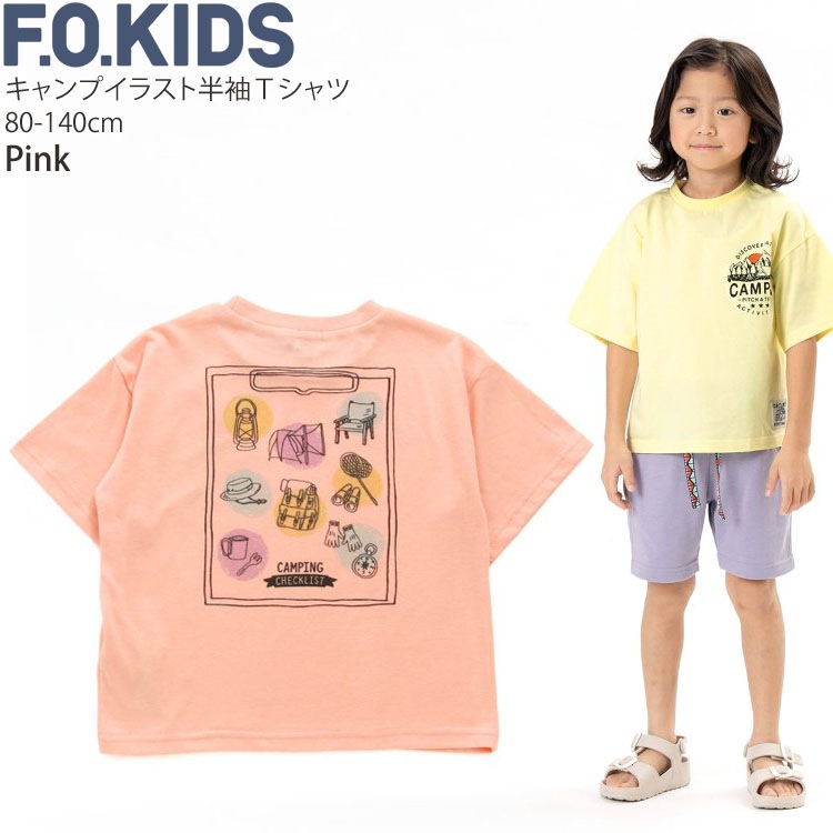 F.O.KIDS ȾµT  ե ץ ˤλ λ å ٥ӡ  ȥåץ ץT Ҷ Ҷ եå 80 110 120 130 忧  R307183ڥ᡼оݡ