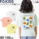 F.O.KIDS ȾµT  ե ץ ˤλ λ å ٥ӡ  ȥåץ ץT Ҷ Ҷ եå 80 110 120 130 忧  R307183ڥ᡼оݡ