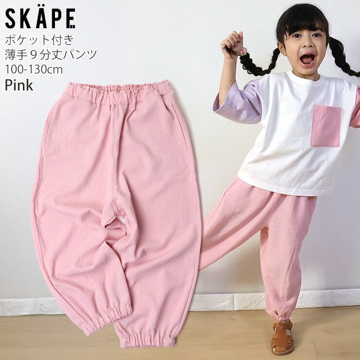 ���å� 9ʬ��ѥ�� ���� ���å������� ���ݥ��å��դ� ������ ̵�� ���� �Ϥ��餯�� ���λ� �ˤλ� �٥ӡ� ���å� �ղƽ� �������ȥ��� Ĺ���ܥ� ���ܥ� �ܥȥॹ �ݰ�� SKAPE ���������� �ԥ� �� �忧 �� �� �� 14338050�ڥ᡼�����оݡ�