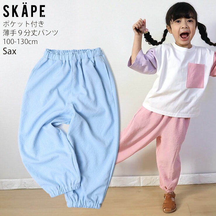 ���å� 9ʬ��ѥ�� ���� ���å������� ���ݥ��å��դ� ������ ̵�� ���� �Ϥ��餯�� ���λ� �ˤλ� �٥ӡ� ���å� �ղƽ� �������ȥ��� Ĺ���ܥ� ���ܥ� �ܥȥॹ �ݰ�� SKAPE ���������� �ԥ� �� �忧 �� �� �� 14338050�ڥ᡼�����оݡ�