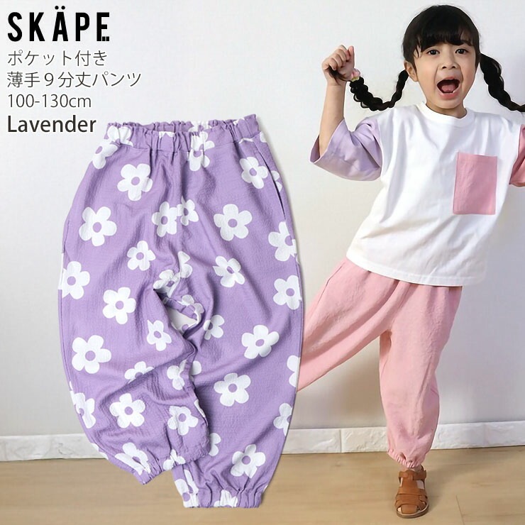 ���å� 9ʬ��ѥ�� ���� ���å������� ���ݥ��å��դ� ������ ̵�� ���� �Ϥ��餯�� ���λ� �ˤλ� �٥ӡ� ���å� �ղƽ� �������ȥ��� Ĺ���ܥ� ���ܥ� �ܥȥॹ �ݰ�� SKAPE ���������� �ԥ� �� �忧 �� �� �� 14338050�ڥ᡼�����оݡ�