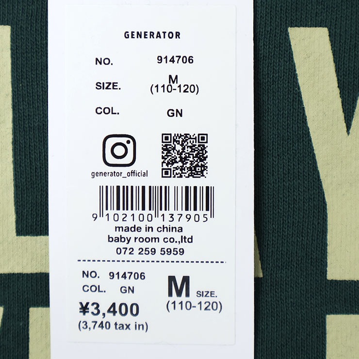 GENERATOR �ȥ졼�ʡ� ΢�� PLAY WELL �ӥå����륨�å� �ˤλ� ���λ� ��˥��å��� ���å� ���� �������å� Ĺµ �ȥåץ� �Ҷ��� �����ͥ졼���� 110 120 130 140 �� ���졼 �� 914706�ڥ᡼�����оݡ�