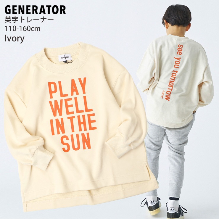 GENERATOR �ȥ졼�ʡ� ΢�� PLAY WELL �ӥå����륨�å� �ˤλ� ���λ� ��˥��å��� ���å� ���� �������å� Ĺµ �ȥåץ� �Ҷ��� �����ͥ졼���� 110 120 130 140 �� ���졼 �� 914706�ڥ᡼�����оݡ�