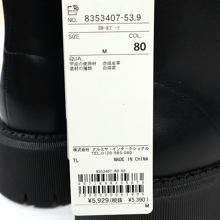 Lovetoxic 8ۡ֡ 졼å ɽ 4cmҡ ե쥶 λ å ˥  ߥɥ֡ Ҷ Ҷ    ֥ȥå M(23-23.5) L(24-24.5) 23cm 23.5cm 24cm 24.5cm  8353407