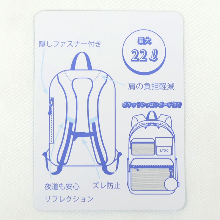 Lovetoxic ジュニア リュック ポーチ付き ロゴ 撥水加工 容量22L