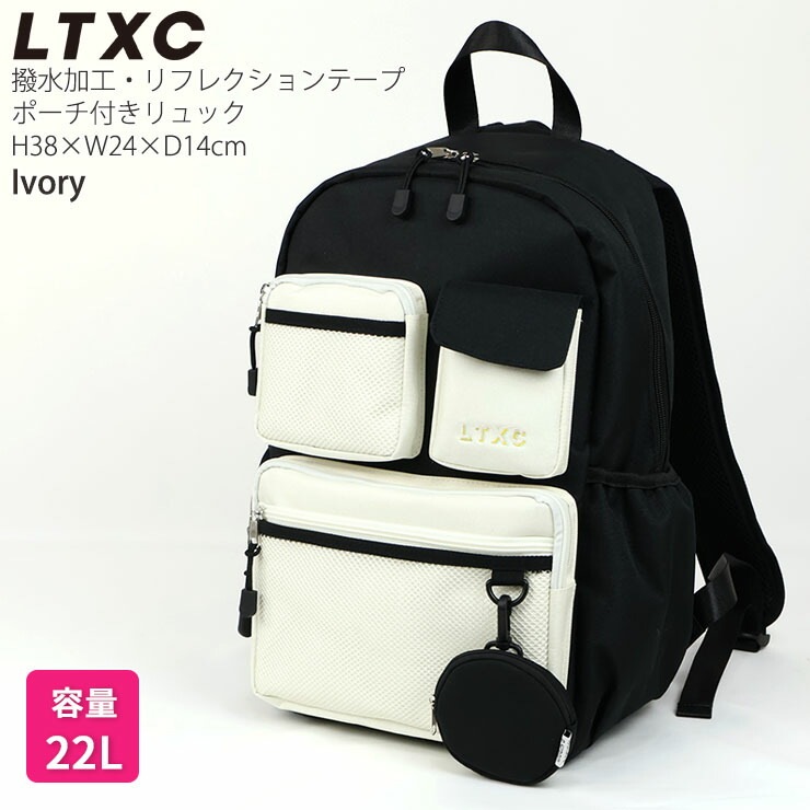 Lovetoxic ジュニア リュック ポーチ付き ロゴ 撥水加工 容量22L