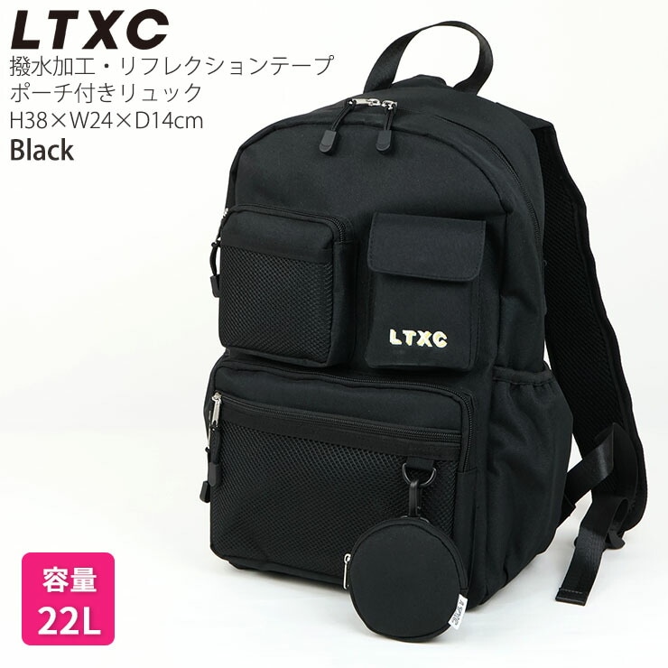 Lovetoxic ジュニア リュック ポーチ付き ロゴ 撥水加工 容量22L