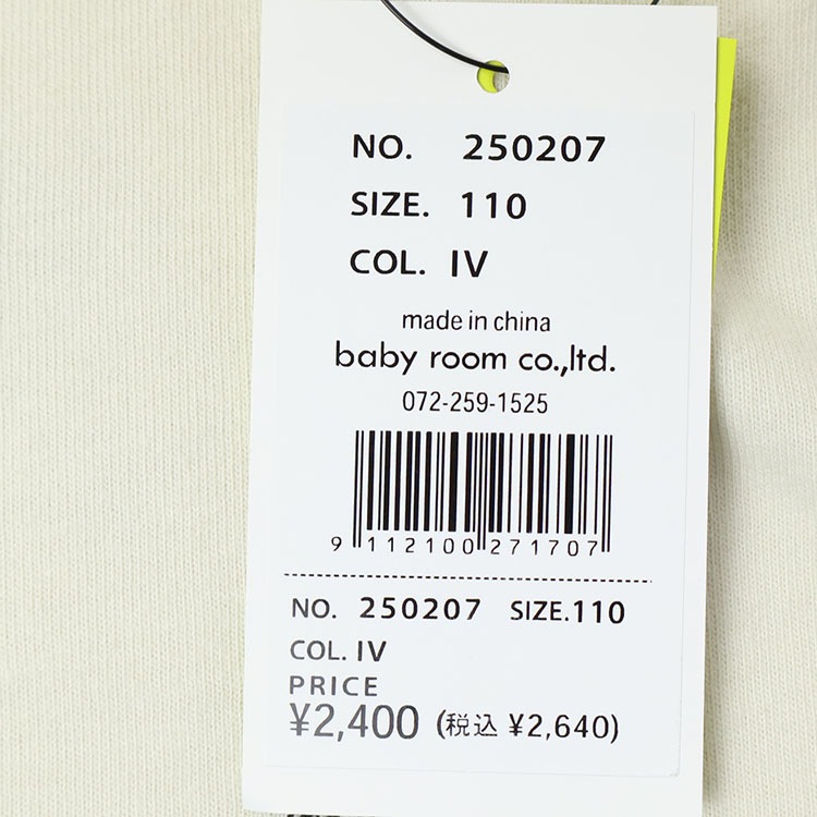 nicohrat ĹµT  µե λ å  100% ץ T 󥰥꡼ ȥåץ Ҷ ϥ ˥ե顼 110 120 130 ԥ  250207ڥ᡼оݡ