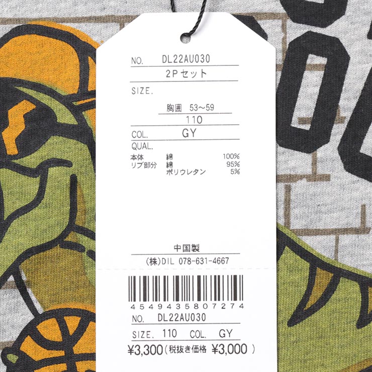 ĹµT����� 2�祻�å� ��ε �ʥ�С�17 �ˤλ� ���å� �ս� ��100% �ץ��� 2���Ȥ� ����T ���󥰥��꡼�� �ȥåץ� �Ҷ� �Ҷ��� DILASH �ǥ���å��� 100 130 140 DL22AU030�ڥ᡼�����оݡ�