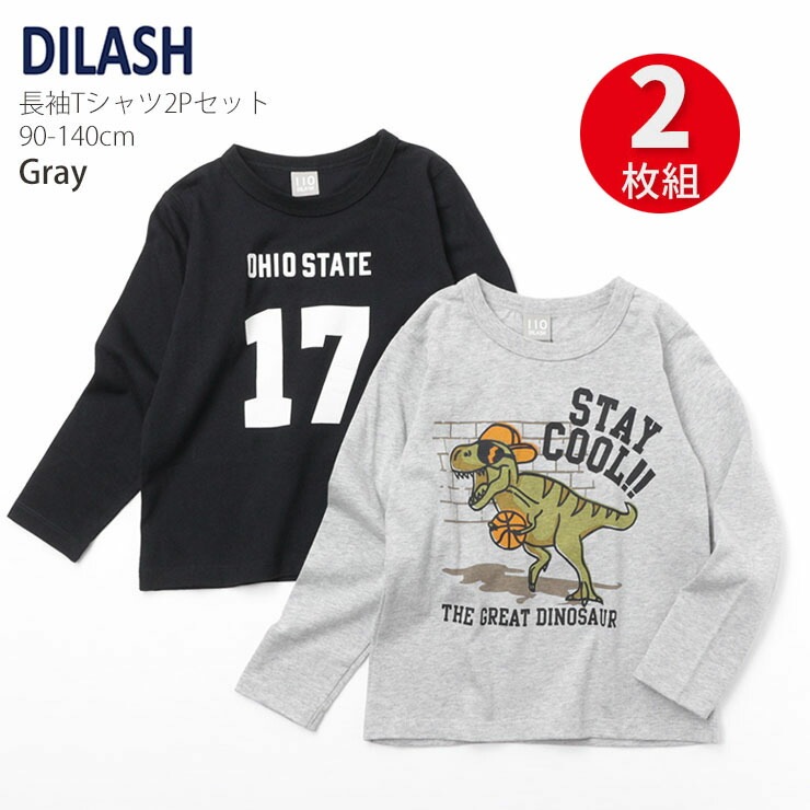 ĹµT����� 2�祻�å� ��ε �ʥ�С�17 �ˤλ� ���å� �ս� ��100% �ץ��� 2���Ȥ� ����T ���󥰥��꡼�� �ȥåץ� �Ҷ� �Ҷ��� DILASH �ǥ���å��� 100 130 140 DL22AU030�ڥ᡼�����оݡ�