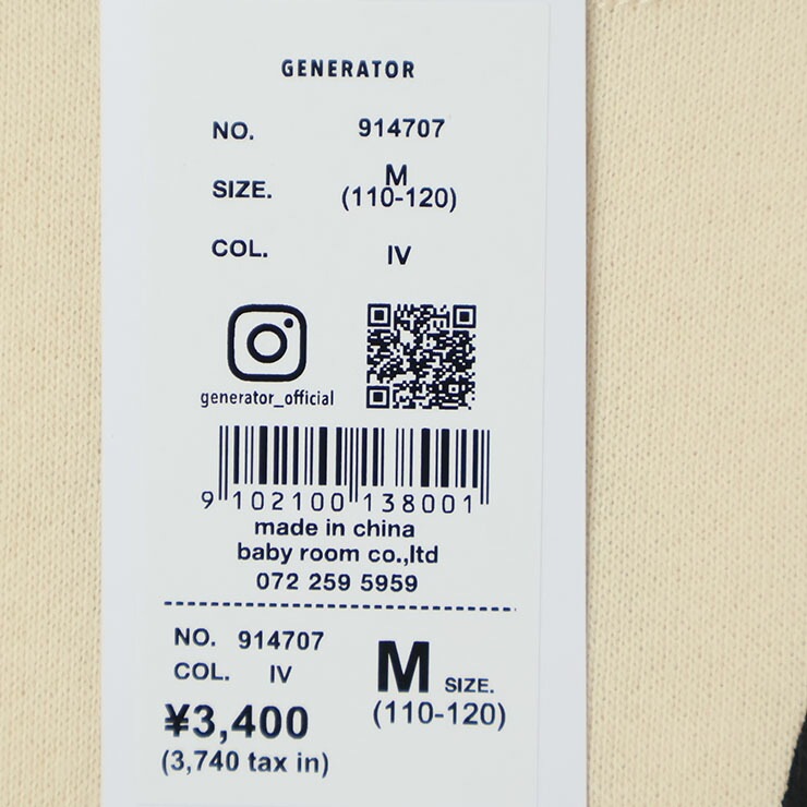 GENERATOR �ȥ졼�ʡ� ΢�� Believe �ӥå����륨�å� �ˤλ� ���λ� ��˥��å��� ���å� ���� �������å� Ĺµ �ȥåץ� �Ҷ��� �����ͥ졼���� 110 120 130 140 ���졼 �� �� 914707�ڥ᡼�����оݡ�