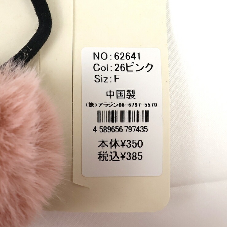 キッズ ヘアゴム バイカラー ファー 女の子 キッズ 秋冬 ヘア