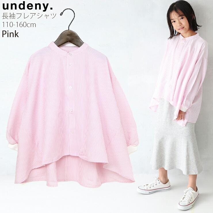 undeny ���å� ����˥� Ĺµ�ե쥢����� ���ȥ饤�� �Х�ɥ��顼 µ����� ���λ� ���å� ����˥� �ս� ������ɥ��顼 ���դ� ������ Ĺµ����� �֥饦�� �ȥåץ� �Ҷ��� ���줤�� ���Ф��� ����ǥ��ˡ� 705102�ڥ᡼�����оݡ�