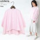 undeny ���å� ����˥� Ĺµ�ե쥢����� ���ȥ饤�� �Х�ɥ��顼 µ����� ���λ� ���å� ����˥� �ս� ������ɥ��顼 ���դ� ������ Ĺµ����� �֥饦�� �ȥåץ� �Ҷ��� ���줤�� ���Ф��� ����ǥ��ˡ� 705102�ڥ᡼�����оݡ�