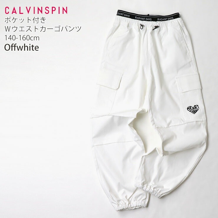 ѥ 󥰥ѥ W ϡȱѻɤ夦 λ å ˥ ս ݥåդ ֥륦 Ĺܥ ܥȥॹ Ҷ Ҷ 󥹥 󥹰 ҥåץۥå CALVINSPIN Х󥹥ԥ 140 150 160   忧 3694