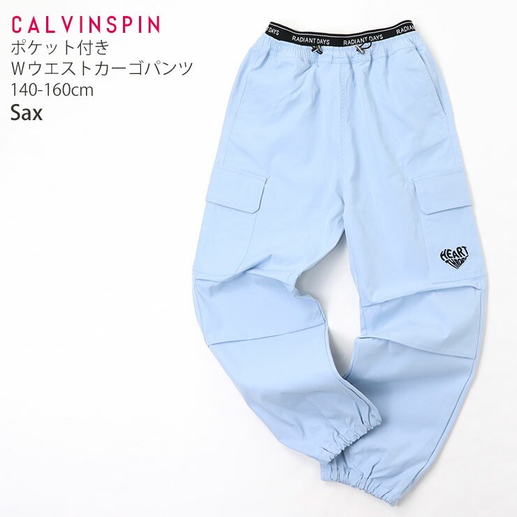 ѥ 󥰥ѥ W ϡȱѻɤ夦 λ å ˥ ս ݥåդ ֥륦 Ĺܥ ܥȥॹ Ҷ Ҷ 󥹥 󥹰 ҥåץۥå CALVINSPIN Х󥹥ԥ 140 150 160   忧 3694