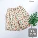 F.O.KIDS ϥ硼 ߥåޥ ߥˡޥ ǥˡ  ǥ ͥ ˥ ˽ ղ ݥåդ 졼  饯 ϥѥ 硼ȥѥ ܥȥॹ եå R323914ڥ᡼оݡ