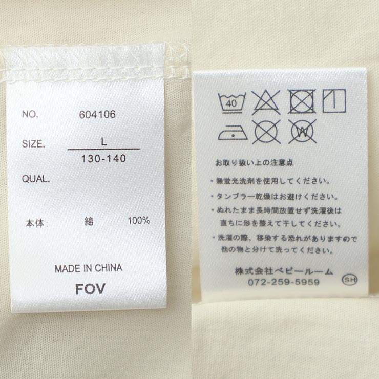 FOV ץ󥫥顼 Ⱦµ  λ ˤλ å ˥  100% åȥ դ ܥ ߥ ȥåץ Ҷ Ҷ ƻҤ· ե 90 100 110 120 130 140 150 160   604106ڥ᡼оݡ
