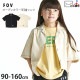 FOV ץ󥫥顼 Ⱦµ  λ ˤλ å ˥  100% åȥ դ ܥ ߥ ȥåץ Ҷ Ҷ ƻҤ· ե 90 100 110 120 130 140 150 160   604106ڥ᡼оݡ