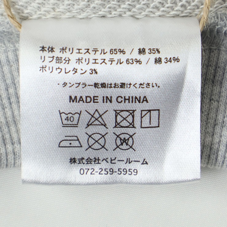 �ȥ졼�ʡ� ΢�� WHOLESOME �ӥå����륨�å� �ˤλ� ���λ� ��˥��å��� ���å� ����˥� ���� �������å� Ĺµ �ȥåץ� �Ҷ��� BOOSTOCK �֡����ȥå� 130 140 150 160 1015703