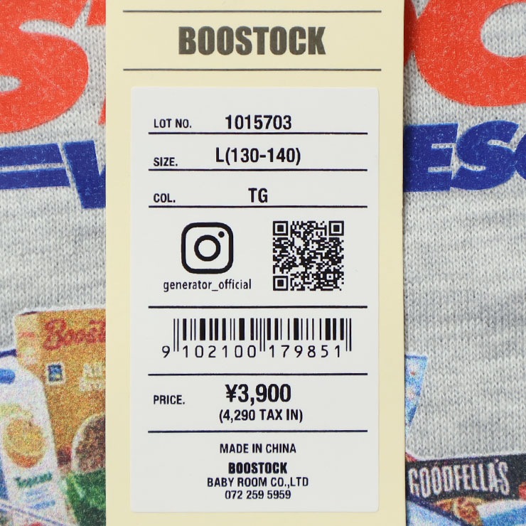 �ȥ졼�ʡ� ΢�� WHOLESOME �ӥå����륨�å� �ˤλ� ���λ� ��˥��å��� ���å� ����˥� ���� �������å� Ĺµ �ȥåץ� �Ҷ��� BOOSTOCK �֡����ȥå� 130 140 150 160 1015703